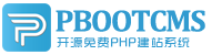 成县集装箱活动板房有限公司
